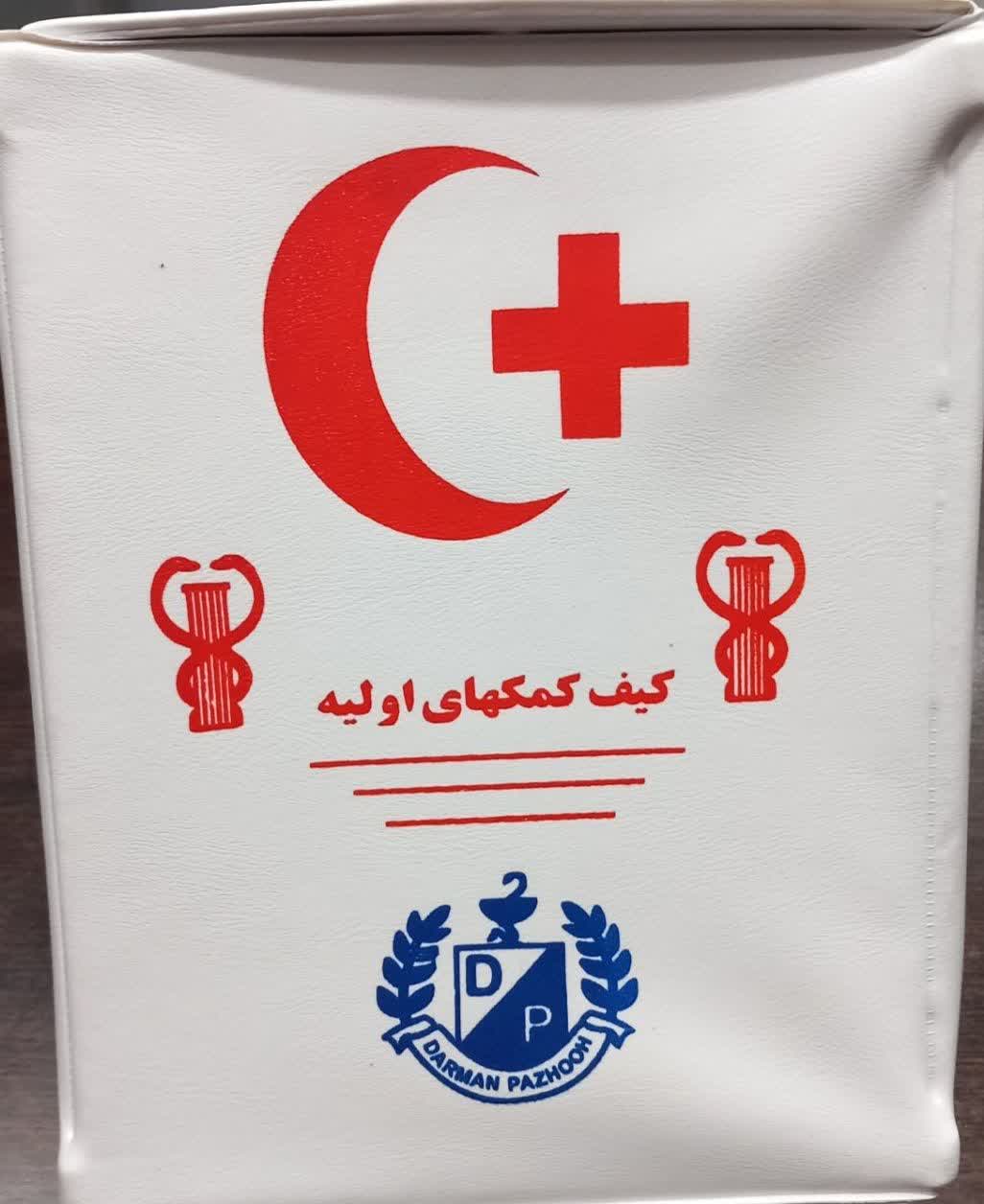 کیف کمک های اولیه